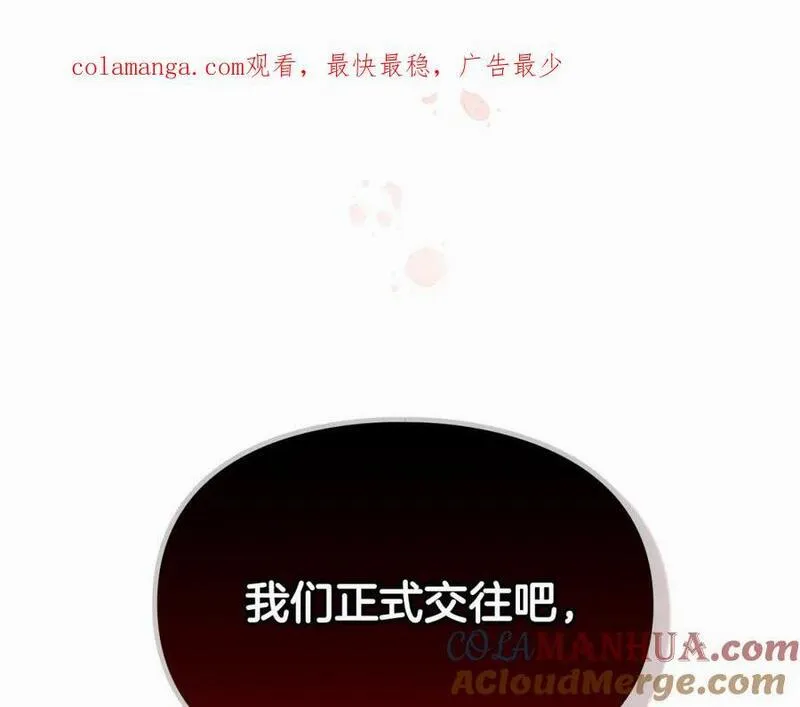 第132话 是爱吗？0