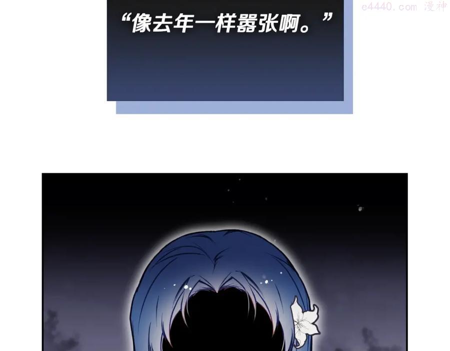 第66话 坏女人3