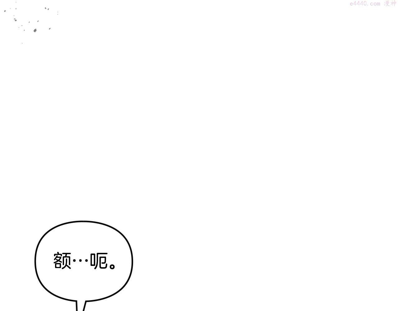 第18话 哄小狗要用真心2