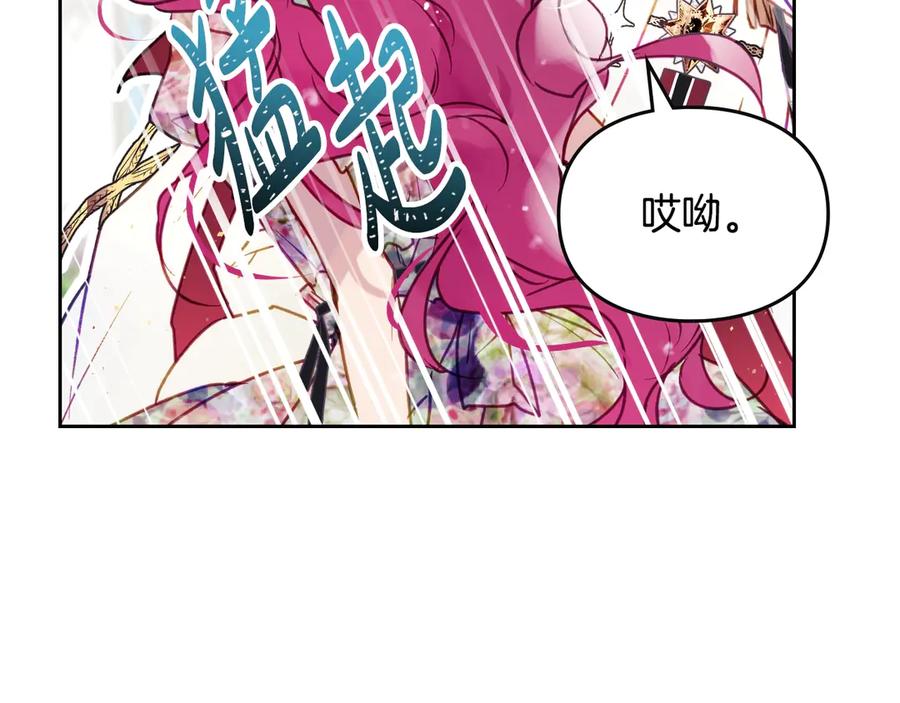 第146话 取消婚约1