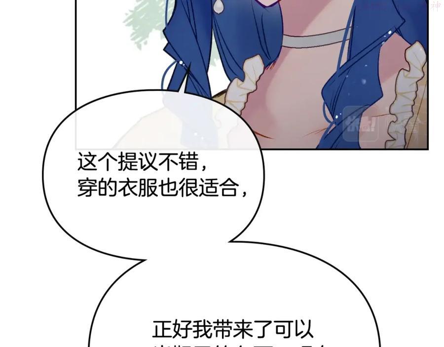 第66话 坏女人1