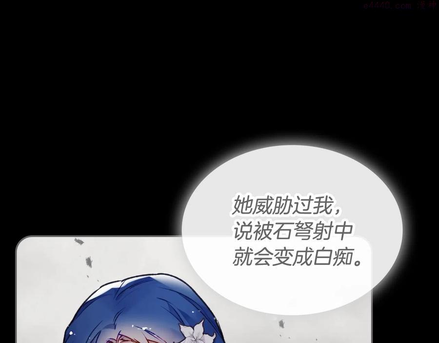 第79话 插翅难逃4