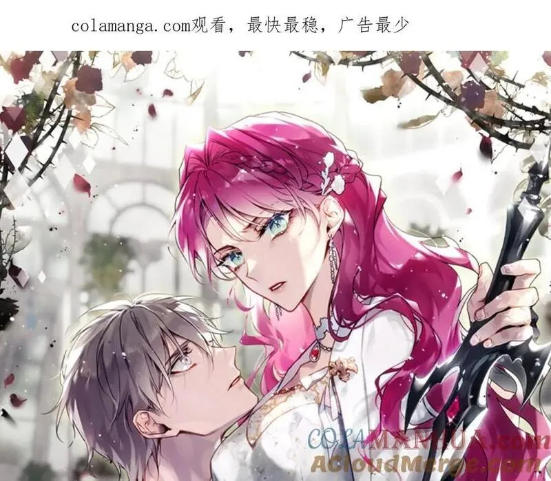 第126话 蛊惑0
