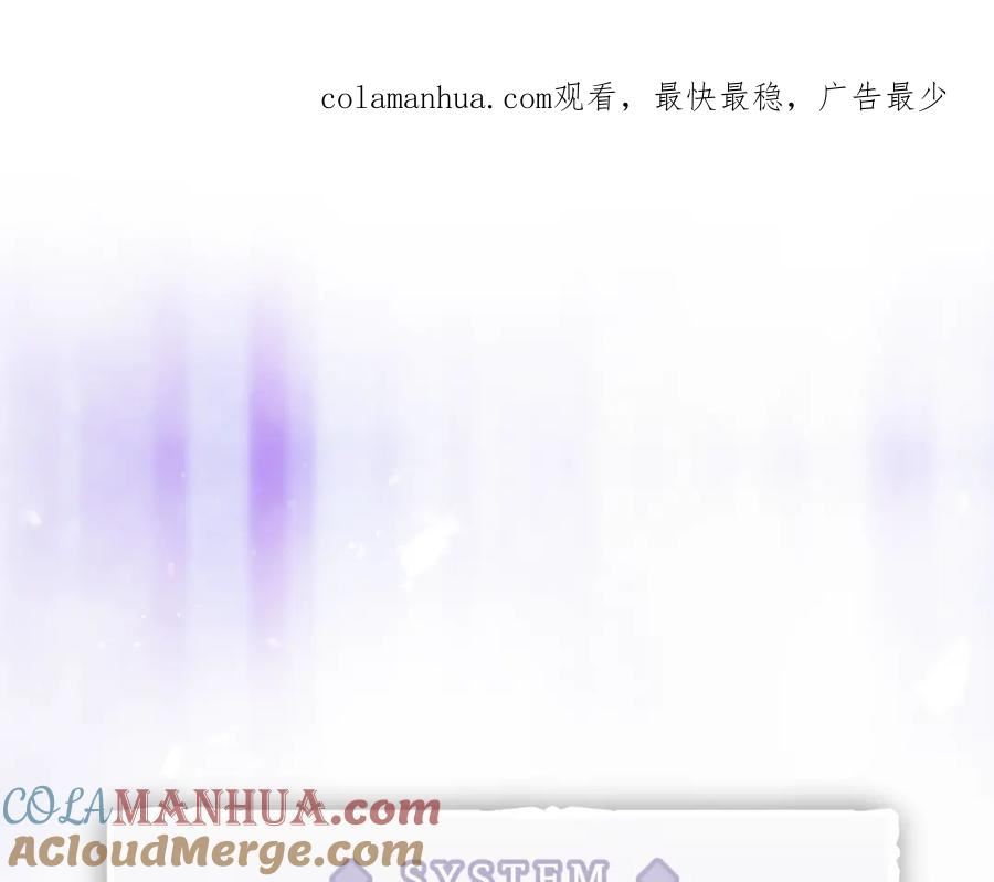 第35话 女神的真面目0