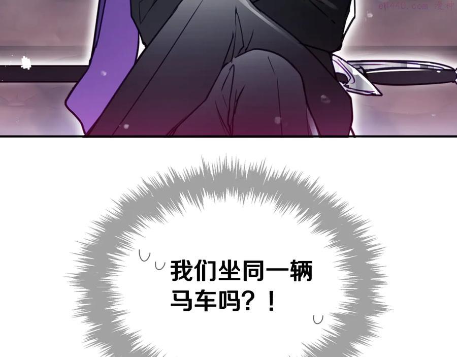 第13话 把手给我2