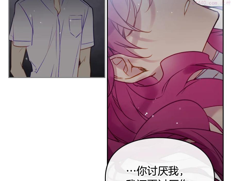 第17话 下跪无用？3