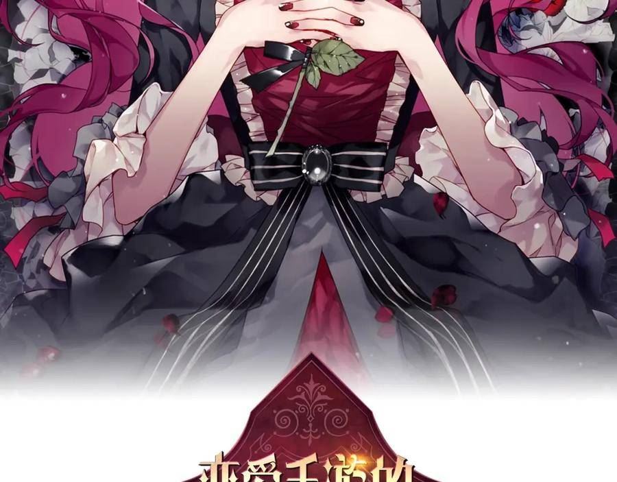 第36话 逃出生天1