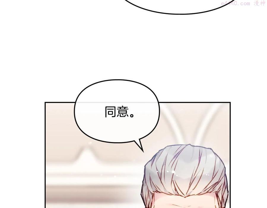 第84话 头号坏人2