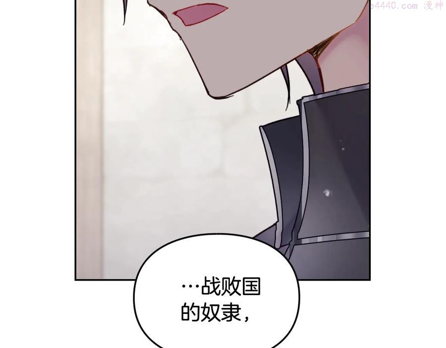 第48话 可悲之人1