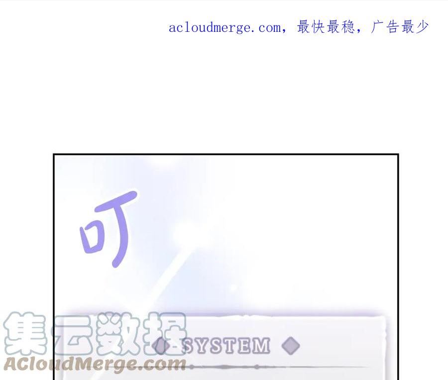 第25话 误会大了！0