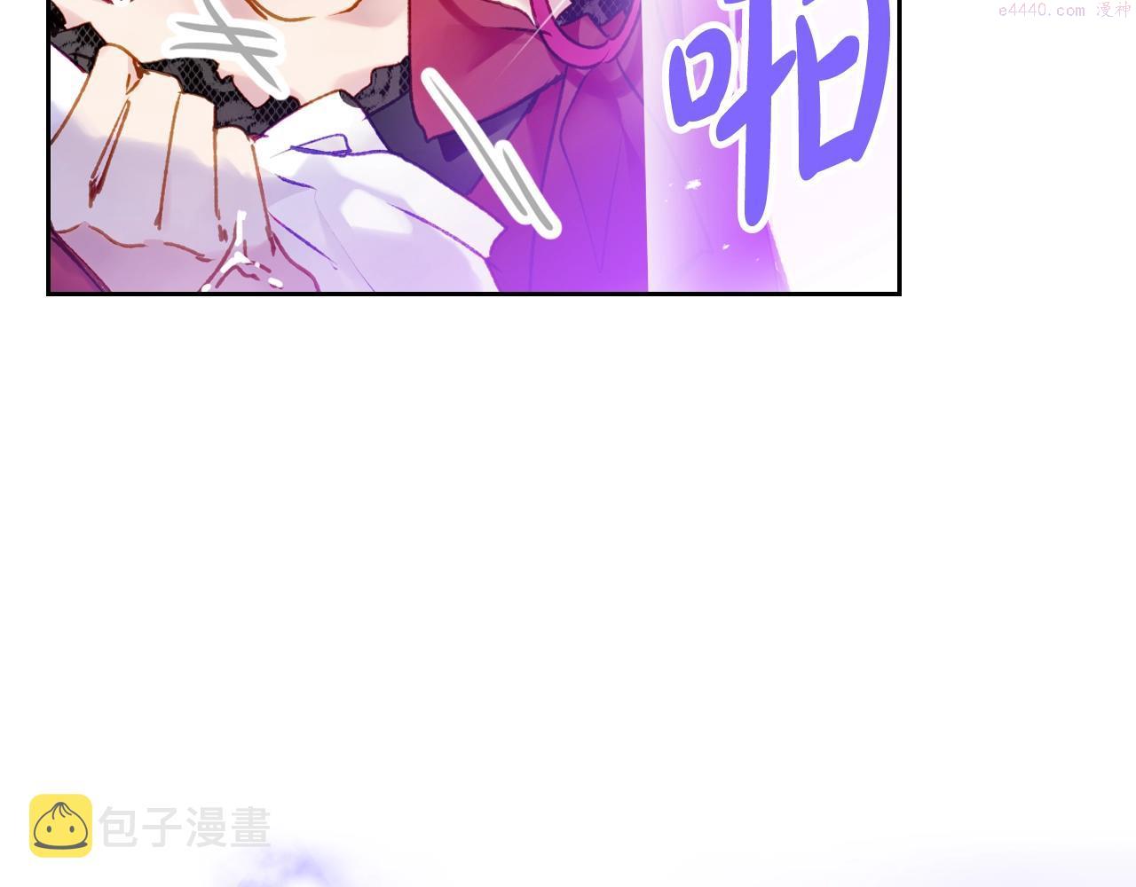第23话 出发！勾引魔法师2