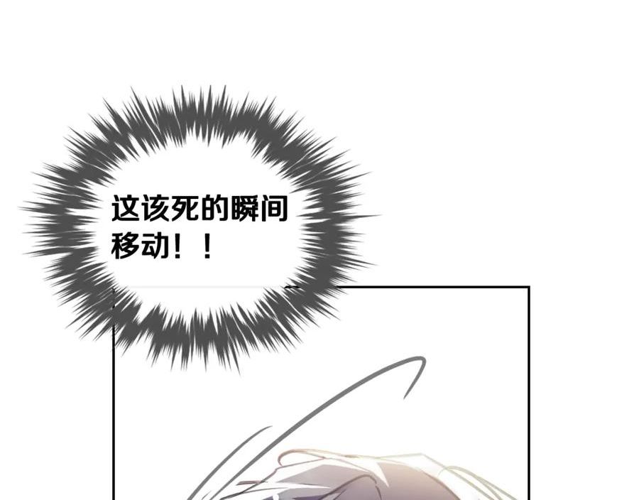 第25话 误会大了！1