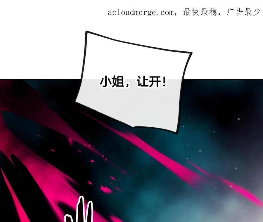 第31话 牵着我3