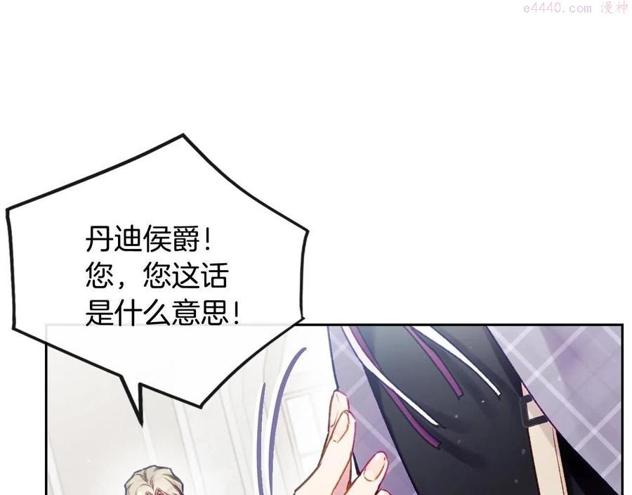 第84话 头号坏人0