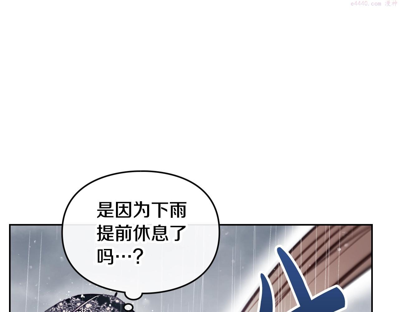 第7话 ????了！0