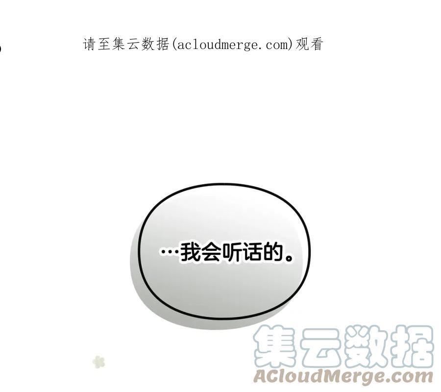 第13话 百口莫辩0