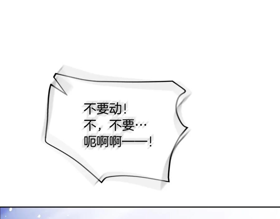 第33话 兵分三路1