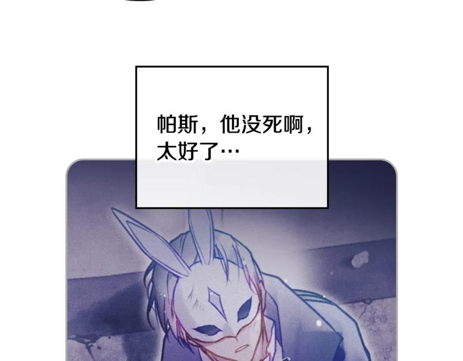 第36话 逃出生天2