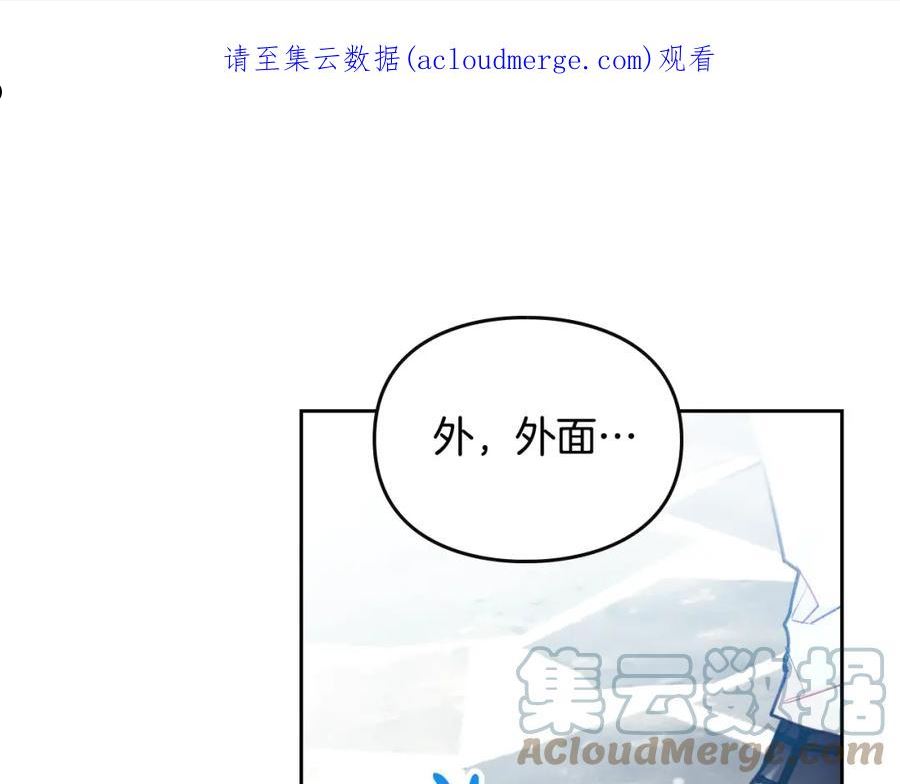 第14话 唯一的前女友0