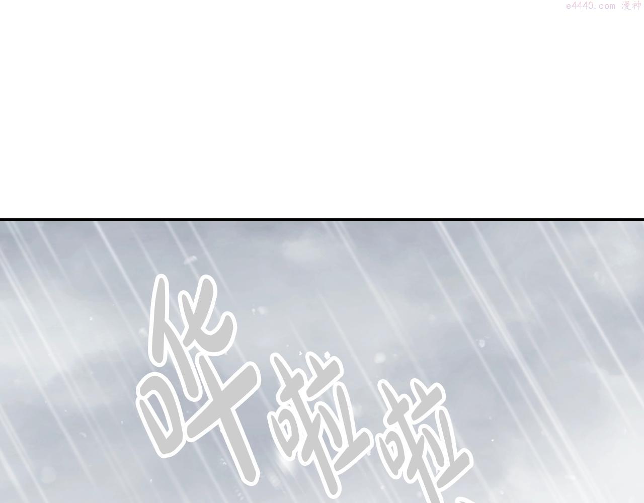 第7话 ????了！2