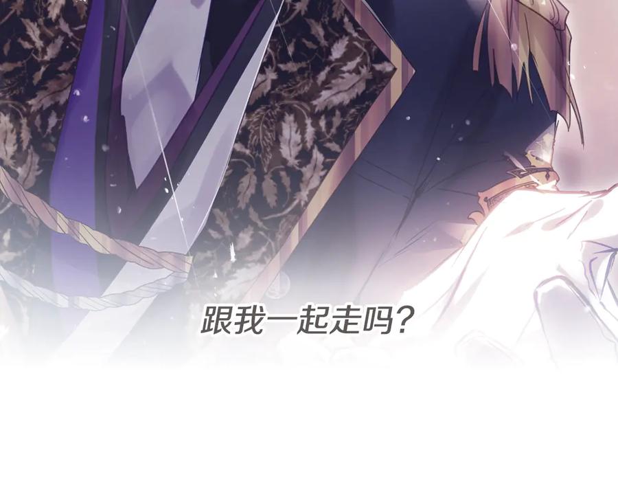 第152话 你也是我的女儿2