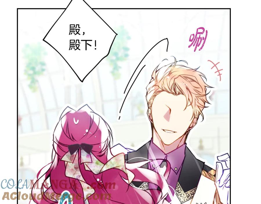第146话 取消婚约0