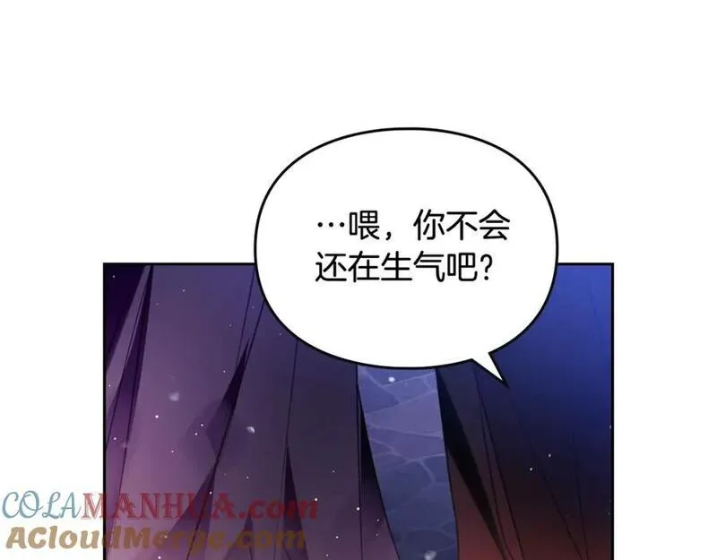 第132话 是爱吗？4