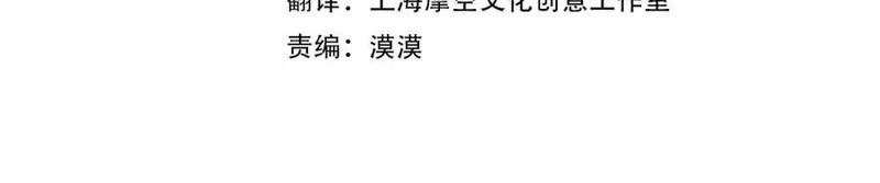 第125话 你去哪儿了？3