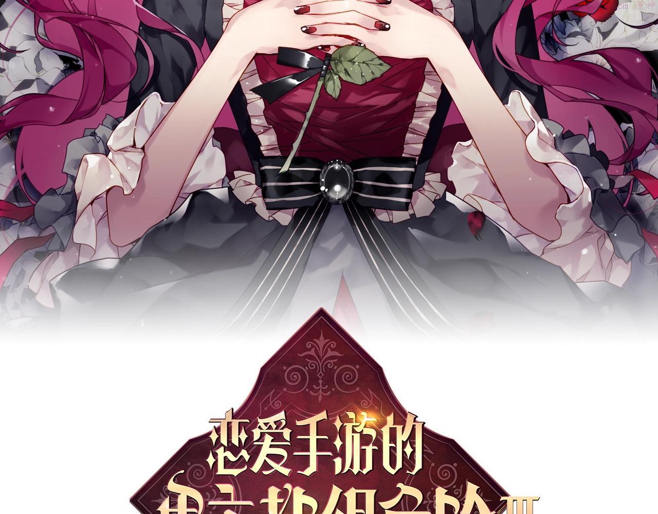 第7话 ????了！4