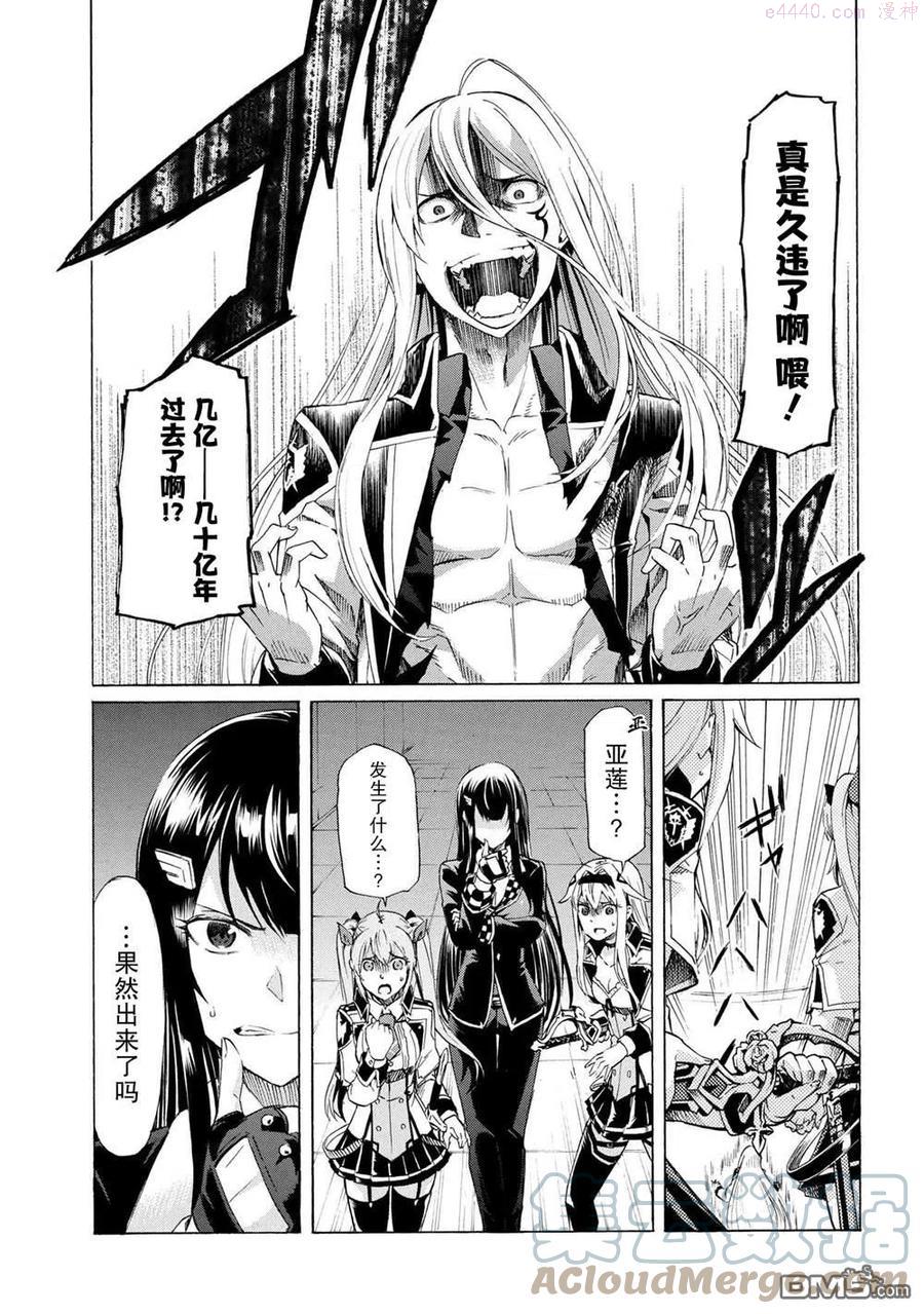第11.1话4