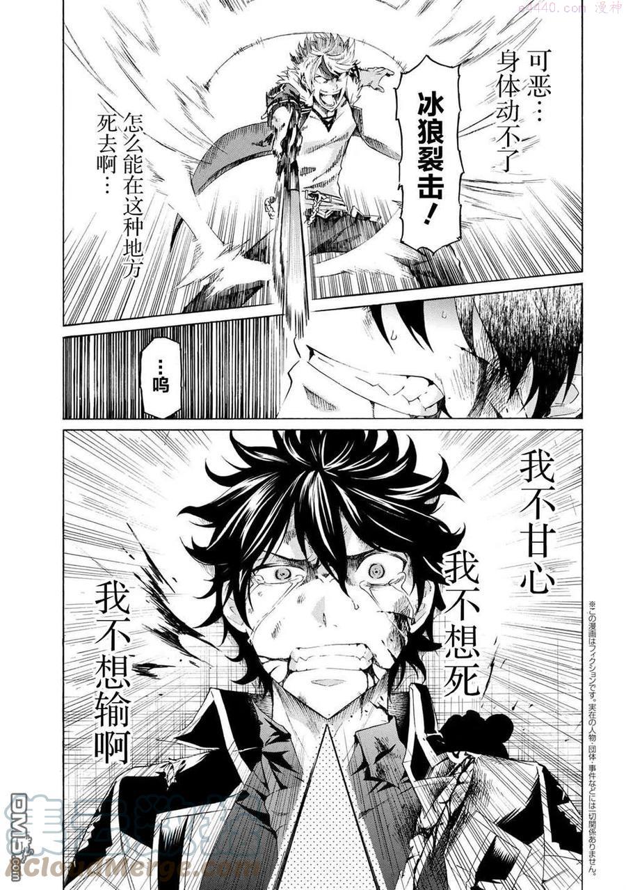 第11.1话0