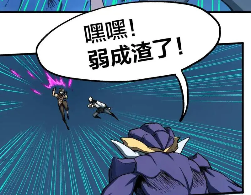 第251话 大爷来玩儿啊～0
