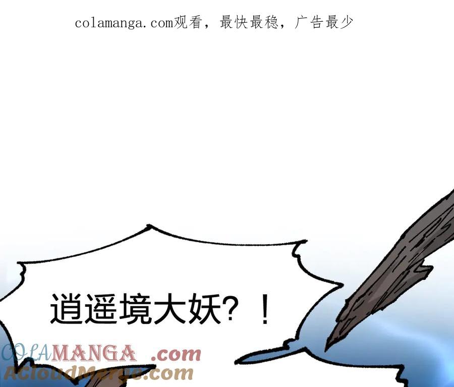 第290话 故事的开始和结束0