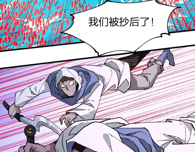 第250话 全面碾压！！1