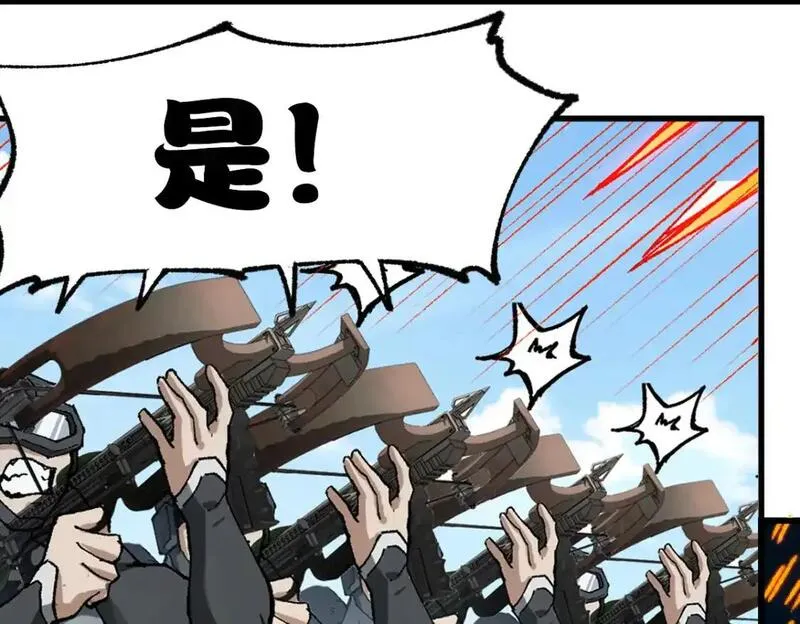 第250话 全面碾压！！3