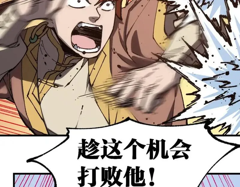 第252话 我剪刀你随意0