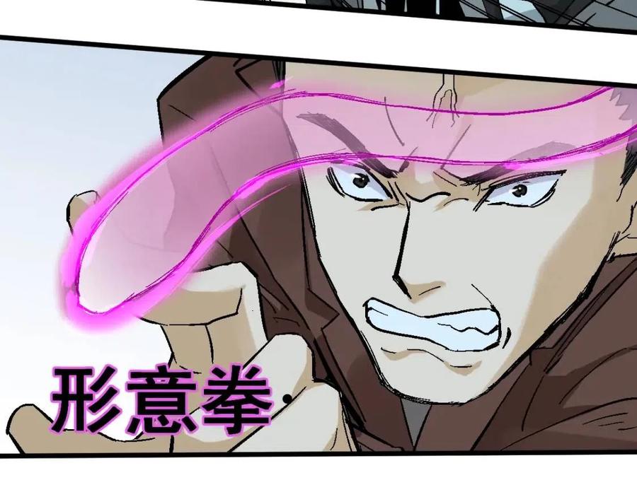 第50话 转守为攻的方法2