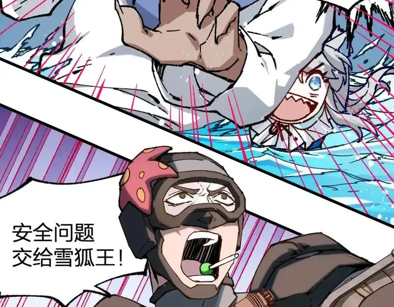 第250话 全面碾压！！0