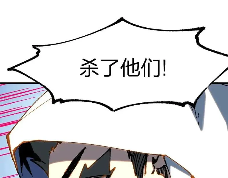 第250话 全面碾压！！4