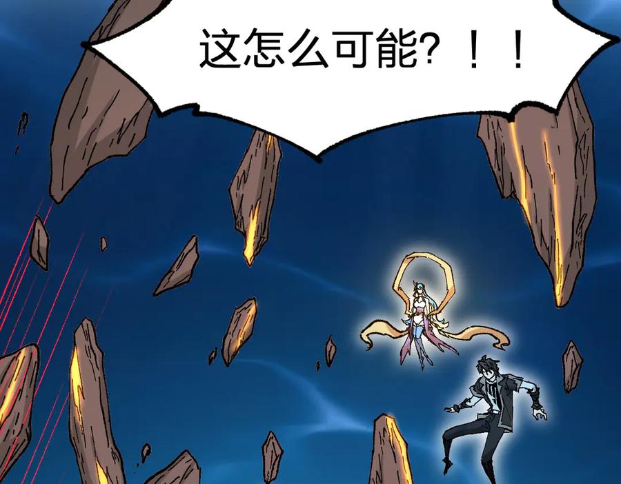第290话 故事的开始和结束1