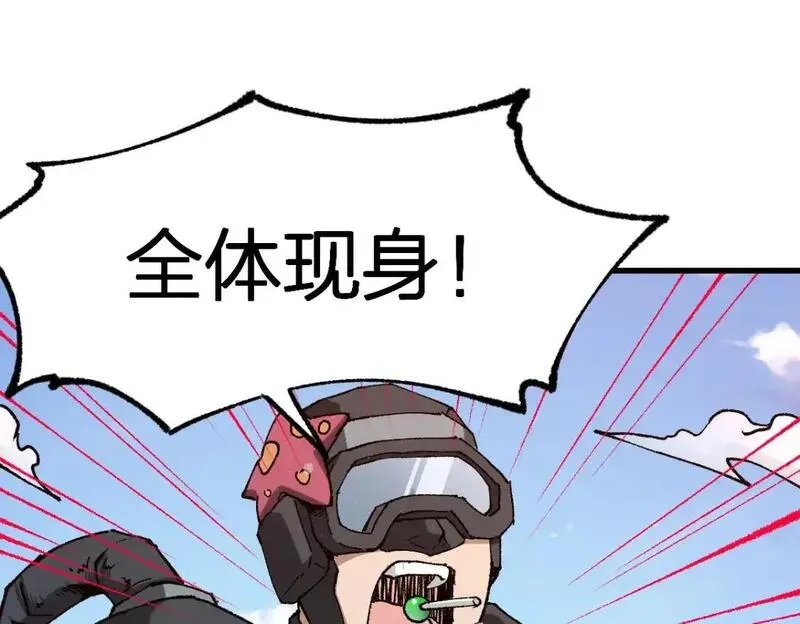 第250话 全面碾压！！1