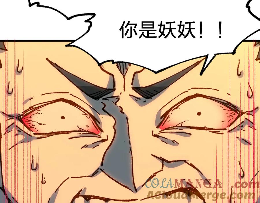 第290话 故事的开始和结束4