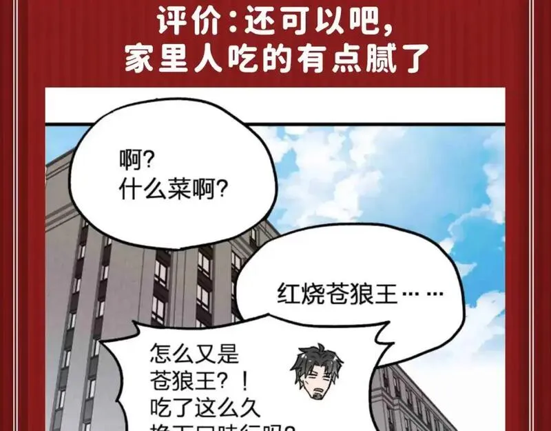 第18期 整活企划：鉴定一下网络热门生物视频4
