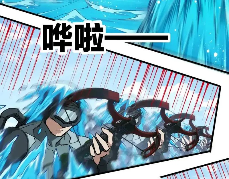第250话 全面碾压！！4