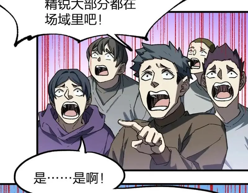 第252话 我剪刀你随意0