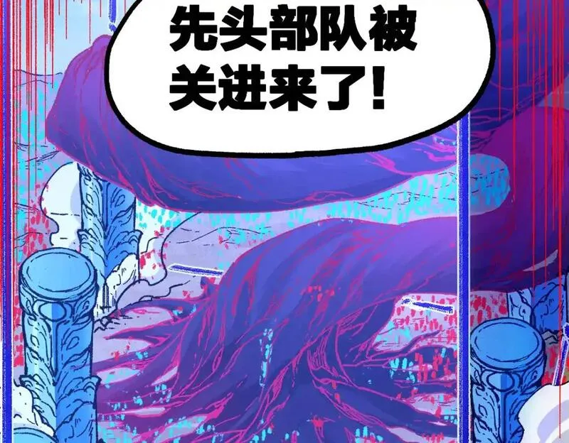 第251话 大爷来玩儿啊～0