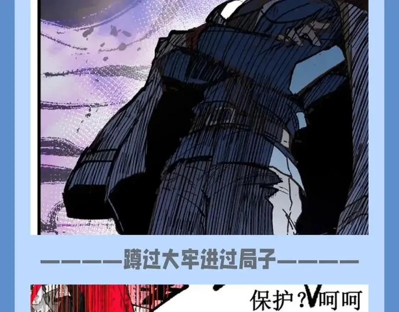 第14期 整活企划：虚假的人王和真正的人王2