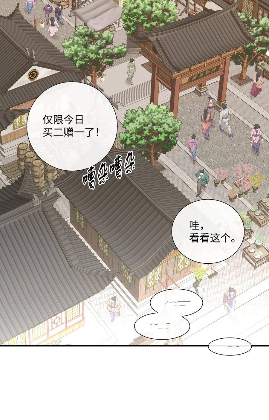 外传5话 我们的家`1