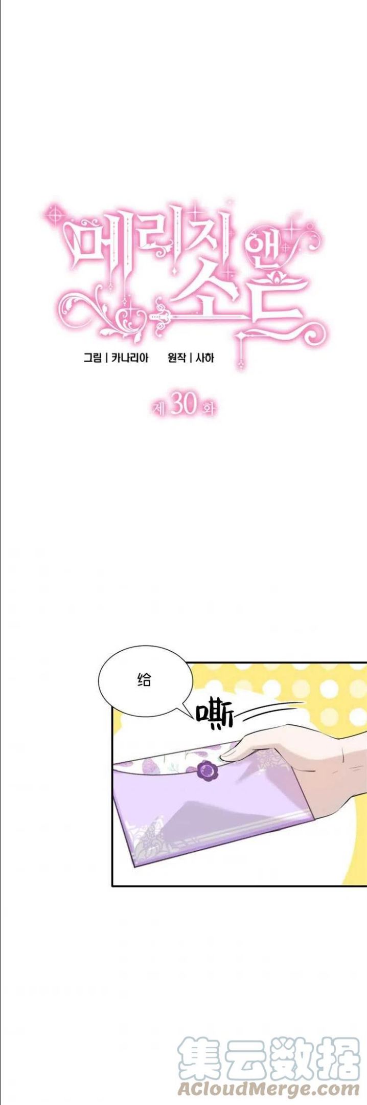 第30话0