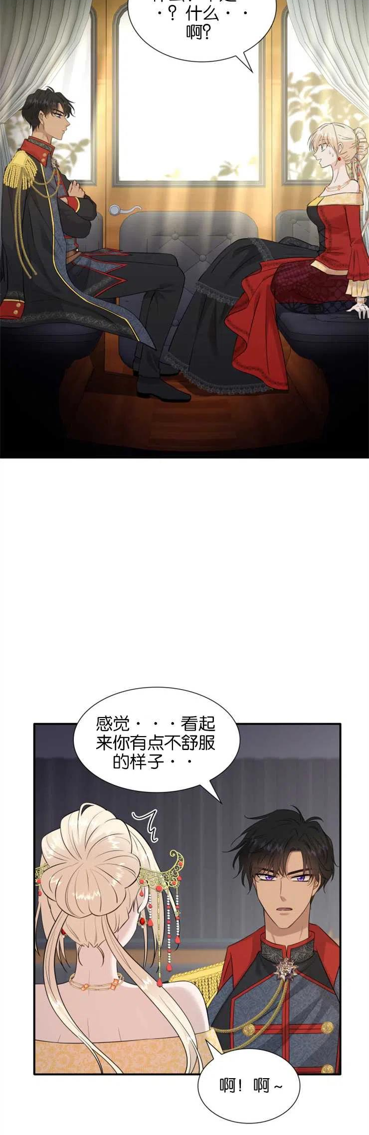 第34话2